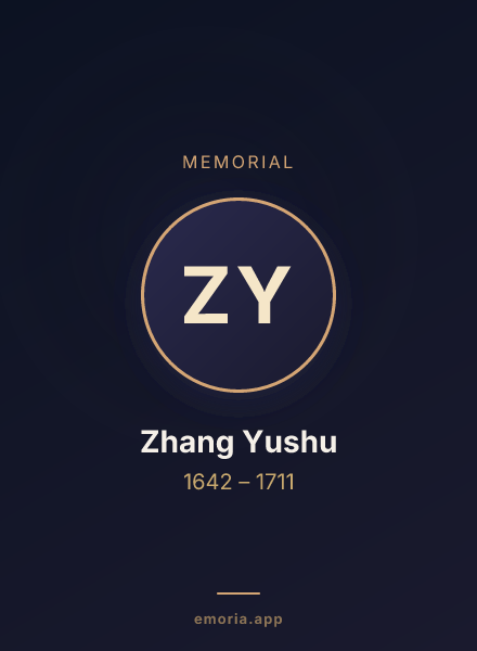 Memorial portrait of Zhang Yushu