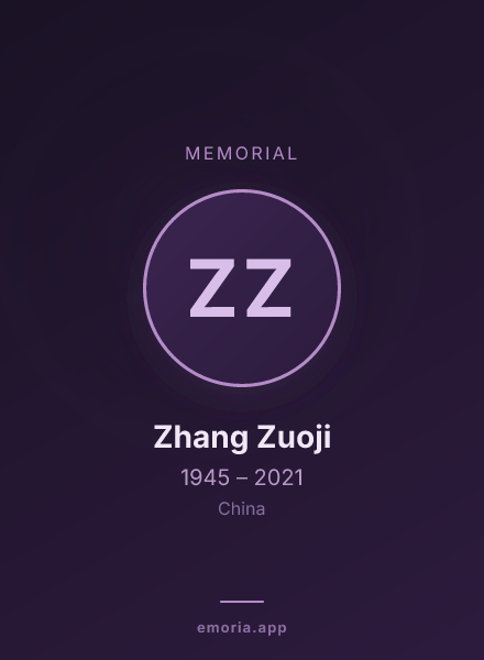 Memorial portrait of Zhang Zuoji
