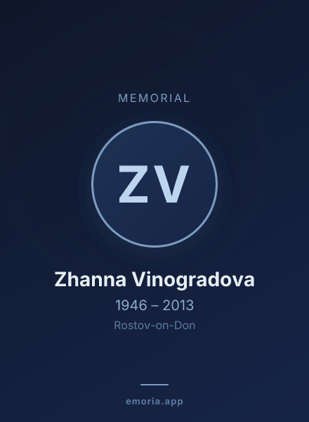 Memorial portrait of Zhanna Vinogradova