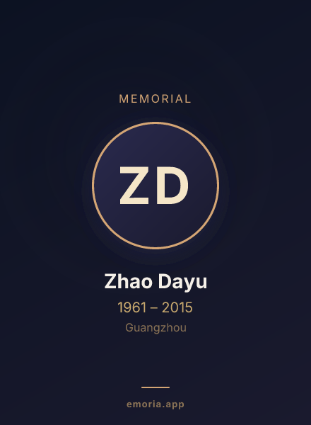 Memorial portrait of Zhao Dayu
