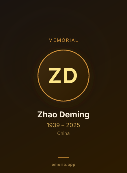 Memorial portrait of Zhao Deming