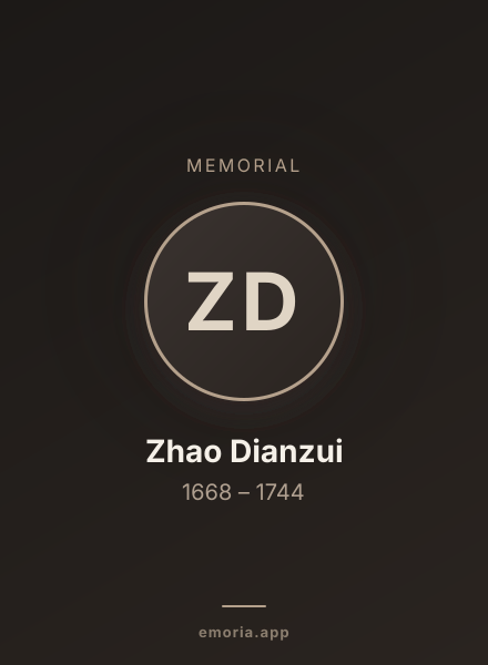 Memorial portrait of Zhao Dianzui