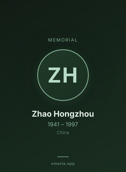 Memorial portrait of Zhao Hongzhou