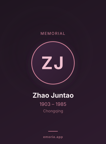 Memorial portrait of Zhao Juntao