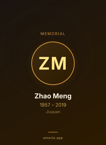 Memorial portrait of Zhao Meng
