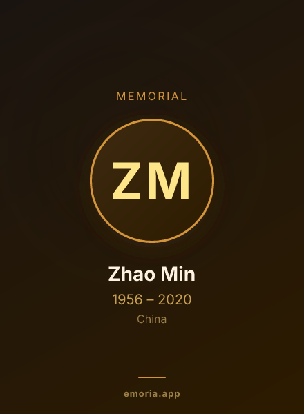 Memorial portrait of Zhao Min