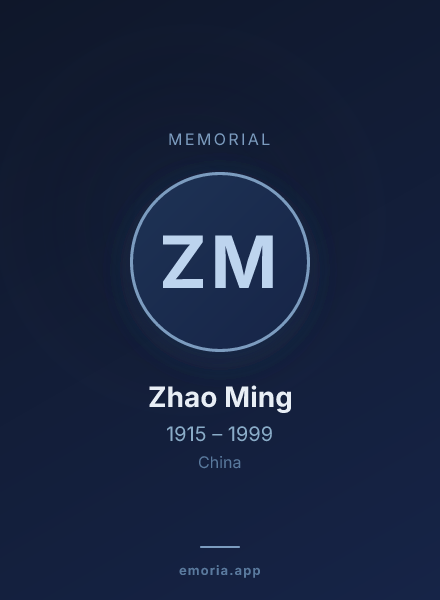 Memorial portrait of Zhao Ming