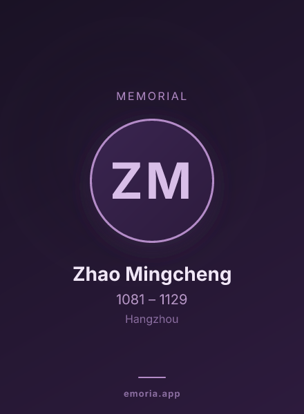 Memorial portrait of Zhao Mingcheng