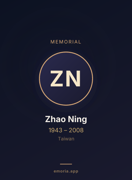 Memorial portrait of Zhao Ning
