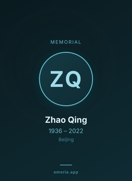 Memorial portrait of Zhao Qing