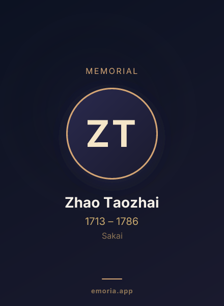 Memorial portrait of Zhao Taozhai