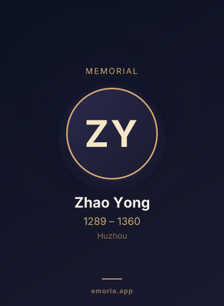 Memorial portrait of Zhao Yong