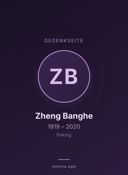 Gedenkportrait von Zheng Banghe