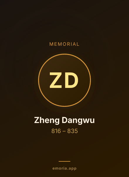Memorial portrait of Zheng Dangwu