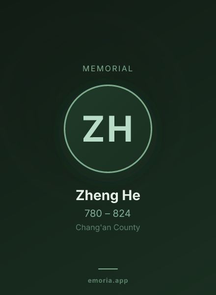 Memorial portrait of Zheng He