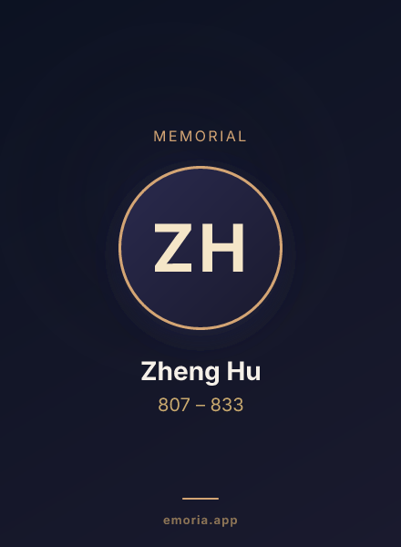 Memorial portrait of Zheng Hu