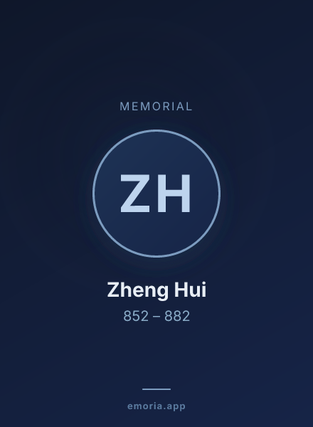 Memorial portrait of Zheng Hui