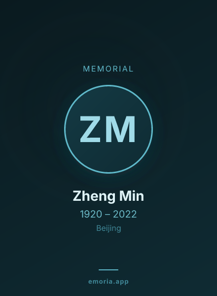 Memorial portrait of Zheng Min