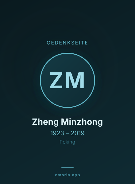 Gedenkportrait von Zheng Minzhong