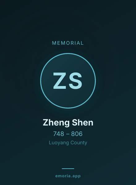 Memorial portrait of Zheng Shen