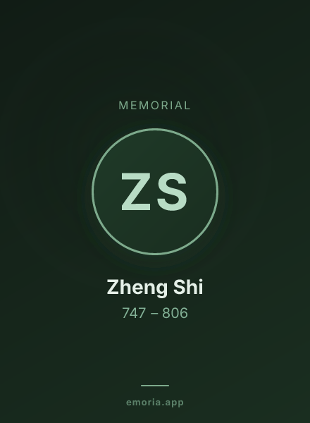 Memorial portrait of Zheng Shi