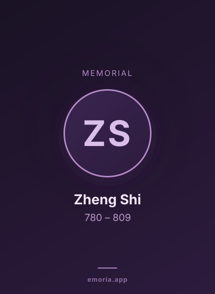 Memorial portrait of Zheng Shi