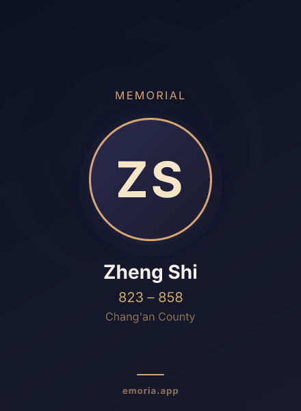 Memorial portrait of Zheng Shi