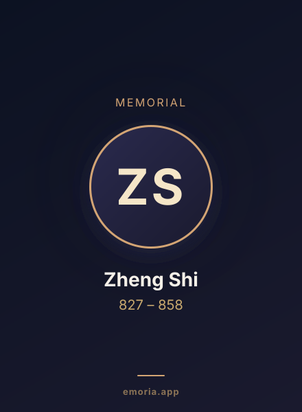Memorial portrait of Zheng Shi