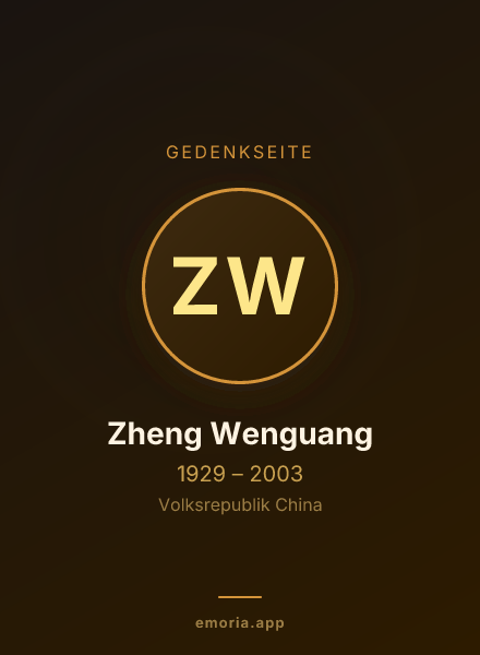Gedenkportrait von Zheng Wenguang