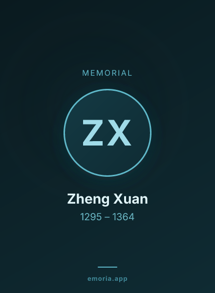 Memorial portrait of Zheng Xuan