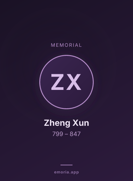 Memorial portrait of Zheng Xun