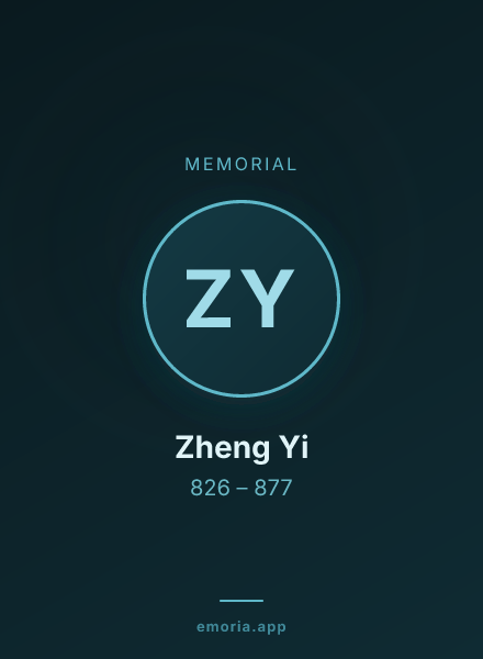 Memorial portrait of Zheng Yi