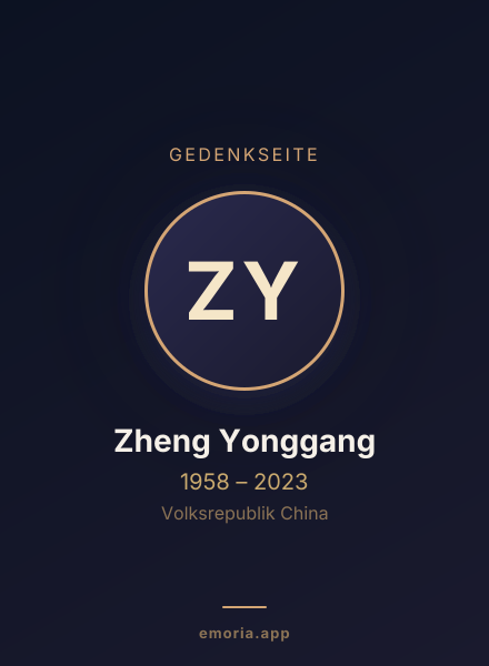 Gedenkportrait von Zheng Yonggang