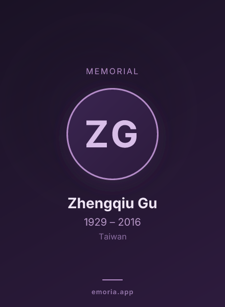 Memorial portrait of Zhengqiu Gu