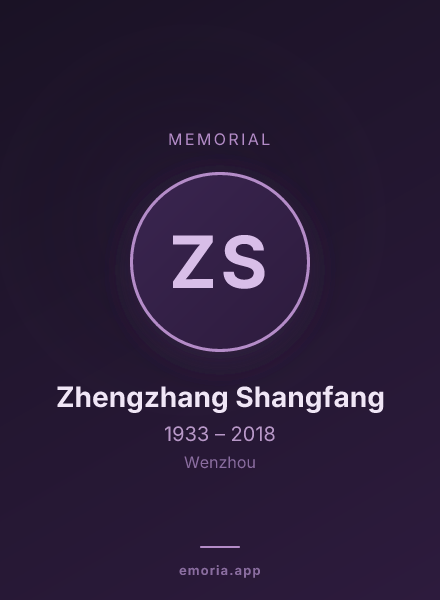 Memorial portrait of Zhengzhang Shangfang