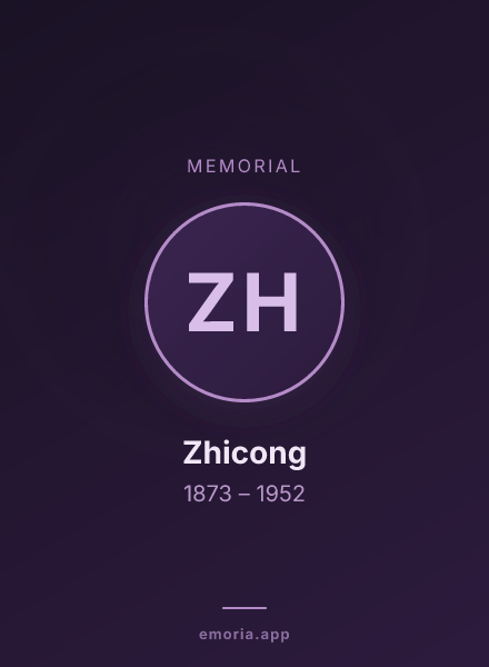 Memorial portrait of Zhicong