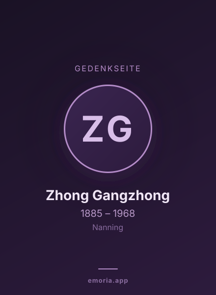 Gedenkportrait von Zhong Gangzhong