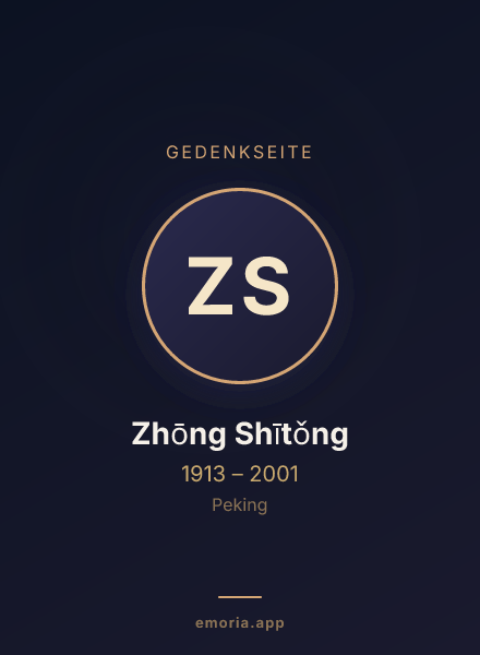 Gedenkportrait von Zhōng Shītǒng