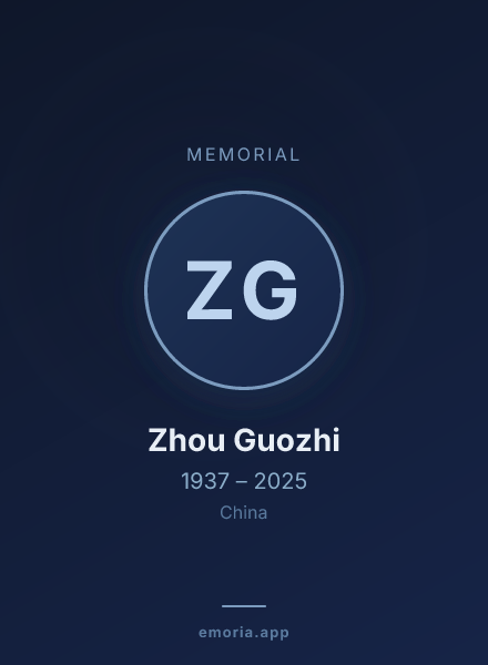 Memorial portrait of Zhou Guozhi