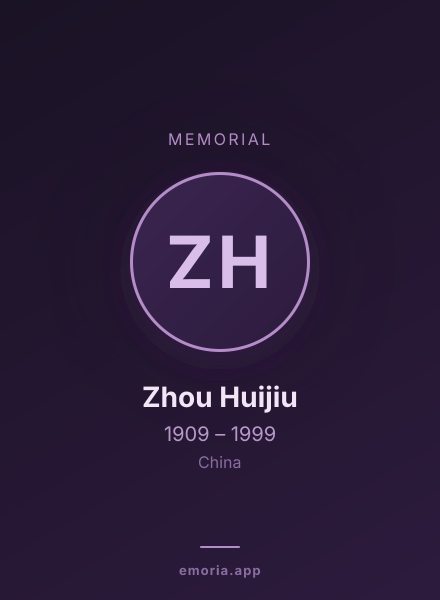 Memorial portrait of Zhou Huijiu