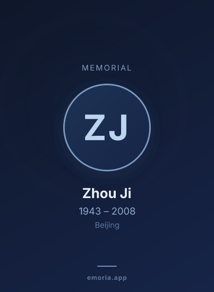 Memorial portrait of Zhou Ji