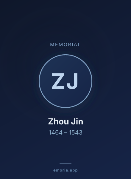 Memorial portrait of Zhou Jin