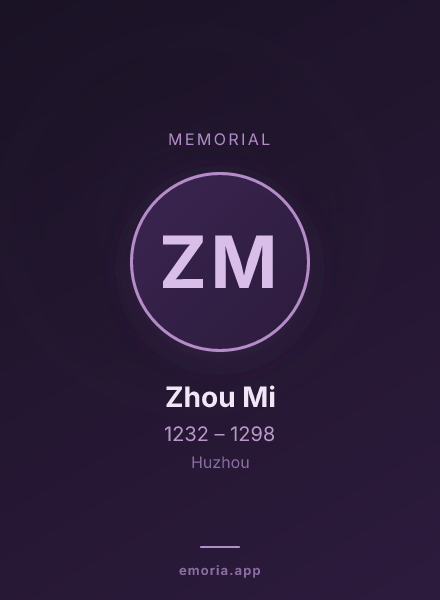 Memorial portrait of Zhou Mi