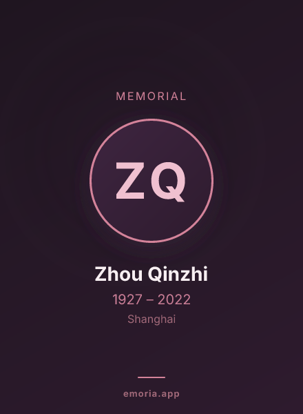 Memorial portrait of Zhou Qinzhi
