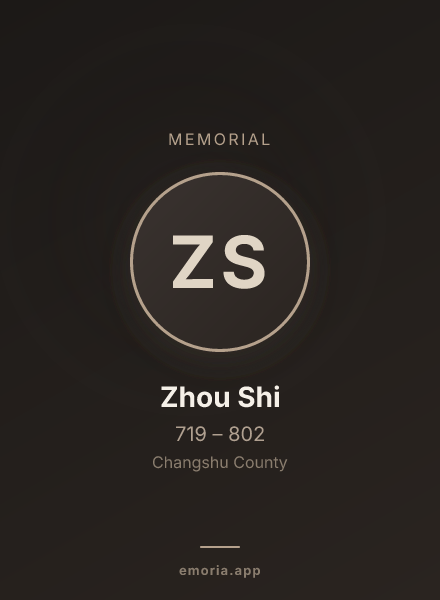 Memorial portrait of Zhou Shi