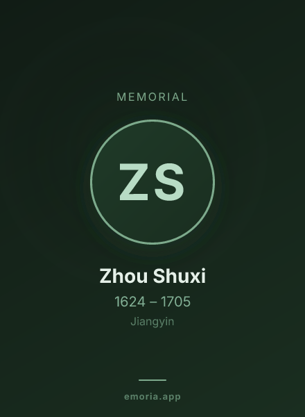 Memorial portrait of Zhou Shuxi