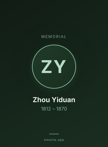 Memorial portrait of Zhou Yiduan