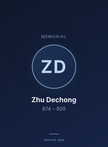 Memorial portrait of Zhu Dechong