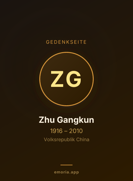 Gedenkportrait von Zhu Gangkun