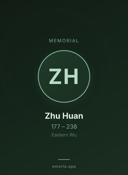 Memorial portrait of Zhu Huan